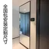 Espelho de corpo inteiro espelho de parede na parede espelho de dança grudar na parede uso doméstico espelho de roupas espelho de provador embalagem porta a porta instalação