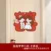 Pareados de boda con personajes alegres, decoración de habitación de bodas, pareados para recién casados, puerta de entrada, dormitorio, arreglo de habitación de bodas, decoraciones de personajes alegres