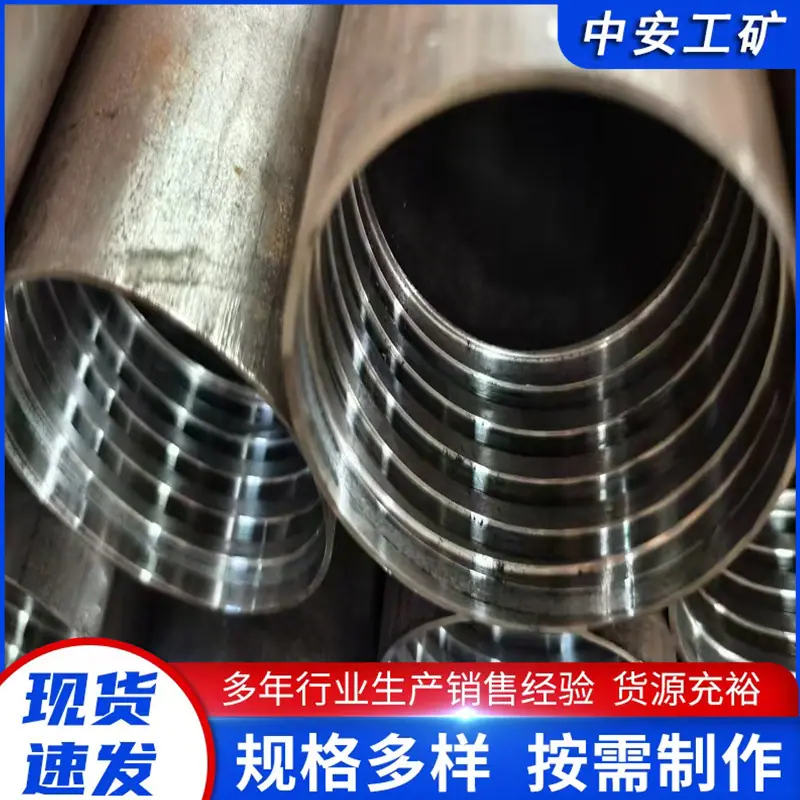 煤矿止水套管 (2)_副本.jpg