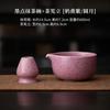Tigela de Matcha com Pontos de Tinta Roxo Leite, Tigela de Chá Feita à Mão, Suporte para Batedor de Chá Cerâmico Retro Japonês, Utensílio de Chá Cerâmico, Acessórios para Conjunto de Chá