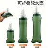 Bolsa de Agua Suave para Exteriores Transfronteriza Portátil Plegable Ciclismo Botella de Agua Suave Deportes Montañismo Carrera de Campo a Través Mochila Botella de Agua Suave TPU
