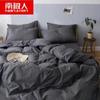 Conjunto de Capa de Edredom de Algodão Lavado Tendência Quatro Peças, Conjunto de Lençol Tendência, Conjunto de Roupa de Cama de Três Peças para Dormitório Estudantil