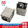 Conector de alimentación CC conector de alimentación para portátil conector hembra de carga CC conector CC a0A conector hembra CC de alta corriente