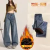Jeans feminino grosso forrado com fleece marrom, novo estilo outono e inverno de cintura alta, corte petite curvo, calça reta de perna larga afunilada