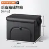 Adequado para porta-malas de carro Audi SLine RS4 RS5 RS6 RS7 S8 caixa de armazenamento dobrável caixa de armazenamento dobrável