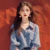 Camisa de Solapa a Rayas de Color Contraste Otoño Temprano 2024 para Mujer Retro Francés Nicho Chic Reductor de Edad Camisa Manga Larga Top Trendy
