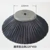 Varredor Elétrico Minuo Escova Rotativa Universal Escova de Disco Máquina de Varredura Escova Principal Piso Escova de Cerdas de Arame de Aço Escova Lateral