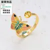 Acessórios para Anel de Pérola DIY Novo Estilo Doce e Fofo Borboleta Estrela do Mar Gato Morango Cisne Base de Anel Esmaltada