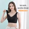 [Procesamiento y Personalización] Íntimos Cálidos Estilo Chaleco Sin Costuras para Mujer Push-Up Ajustable Cómodo Sujetador sin Varillas