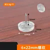 Uñas de pie de doble capa plástico muebles sofá taburete uñas de pie mesa y sillas de madera maciza elevación a prueba de humedad engrosado armario hogar pie silla
