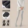Tang Xin Temporada Otoño e Invierno Felpa Plus Engrosada Terciopelo de Bebé Raya Vertical Pantalones Base Ropa Exterior Gris Serie Conjunto Microcompresión Adelgazante JK