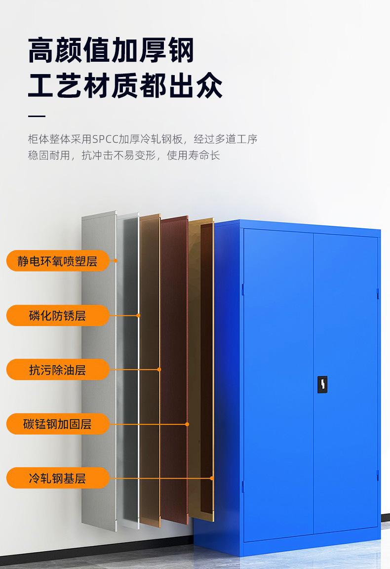 重型工具柜.jpg