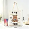 Bolsas de lona personalizáveis, sacolas de compras de grande capacidade e bolsas de ombro para ir ao trabalho; impressão de logotipo disponível mediante solicitação
