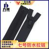 Comércio exterior em estoque No.7 Nylon Impermeável Retrorrefletivo Abertura Zíper Roupas Ao Ar Livre Jaqueta Placket Top Zipper