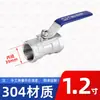 Válvula de bola de una pieza de acero inoxidable 201/304/316/válvula de bola de rosca interna/interruptor de válvula de agua del grifo de 4 puntos y 6 puntos