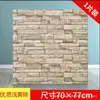 Adesivos de parede 3d decoração de parede cinza papel de parede autoadesivo papel de parede de tijolo papel de parede fundo impermeável adesivos de parede à prova de umidade