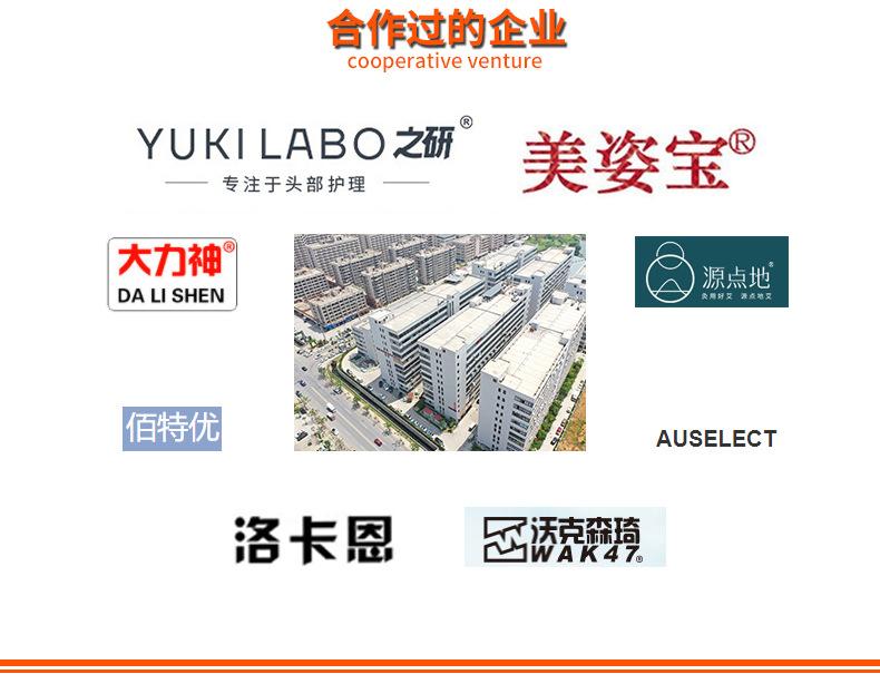 定制详情页_10.jpg