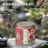 Nuevo Recipiente Pequeño Universal de Papel Caja de Empaque para Té Negro, Té Verde, Longjing, Biluochun Caja Vacía