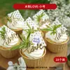 Inserts de Carácter Doble Felicidad Rojos, Vasos de Papel Decorativos, Cintas para Pudín, Pegatinas Push-Pop, Decoraciones para Mesa de Postres de Boda