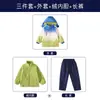 Chaqueta Tres en Uno para Niños, Uniforme Deportivo, Uniforme de Jardín de Infancia, Uniforme de Presentación para Segundo Grado, Uniforme Escolar, Conjunto de Ropa a la Moda