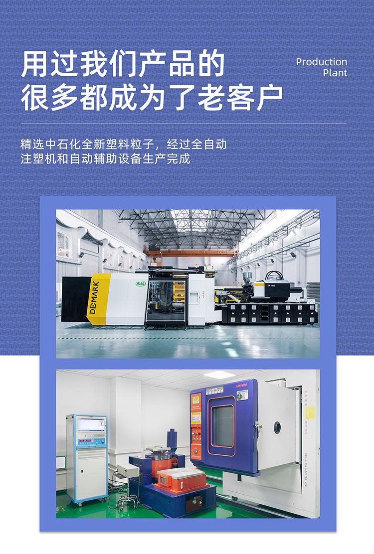 详情页_04