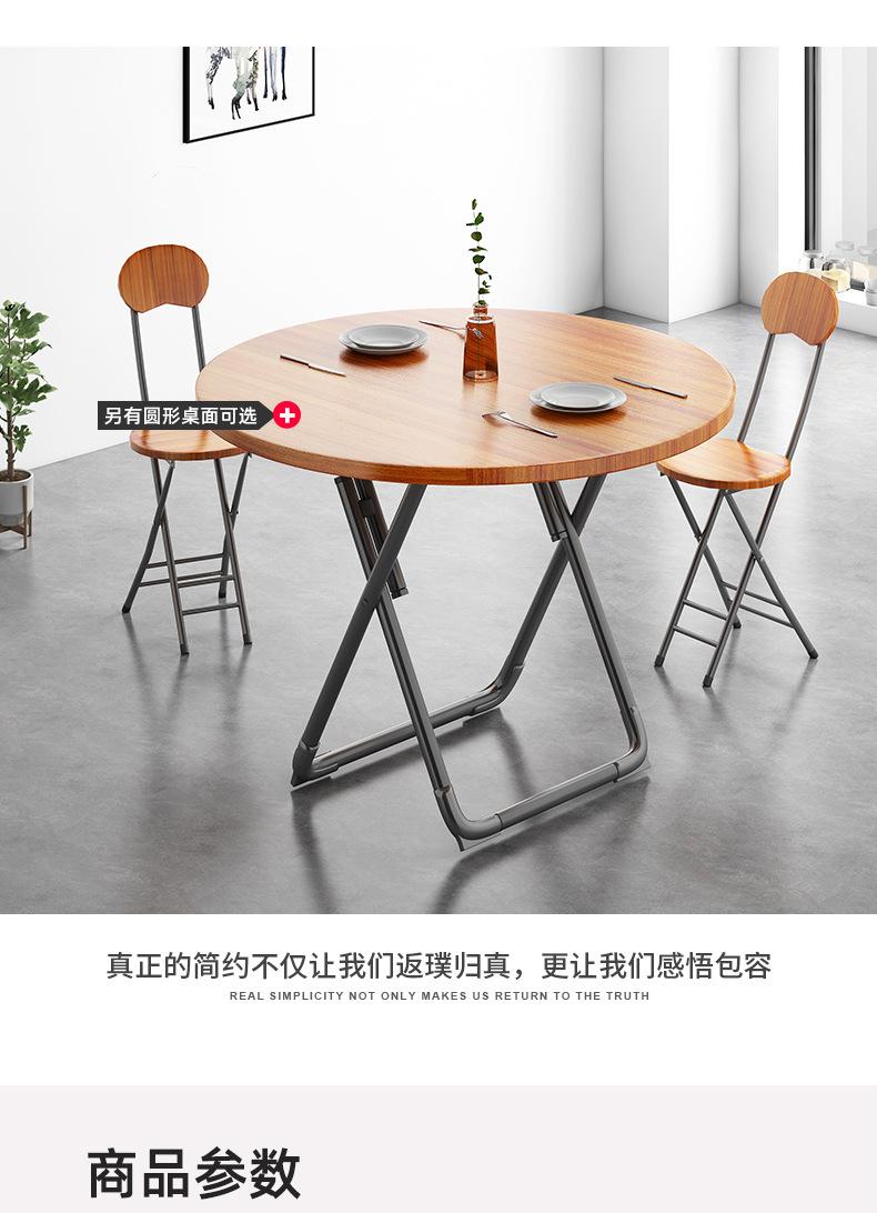 折叠桌2020.6_14.jpg