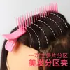 Peine para salón de belleza, herramienta para teñir el cabello, pinza para seccionar el cabello, accesorio para el cabello, herramienta para peinar el flequillo, pinza para el cabello sin costuras para mujer