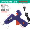 Pistola de Cola Quente Multi-Color Embalada em Blister de Grau Industrial para Venda por Atacado, Pistola de Cola Manual Doméstica, Ferramenta DIY Pistola de Cola Quente