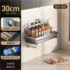 [Liquidación] Estante Multifuncional de Almacenamiento para Cocina, Portacuchillos de Pared sin Taladro, Especiero y Organizador de Utensilios