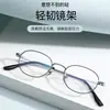 Gafas planas ultraligeras para caras pequeñas, montura redonda pequeña, estilo retro artístico, aspecto natural, gafas planas para estudiantes con filtro de luz azul