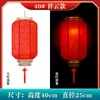 Linterna de Piel de Oveja Impermeable para Exteriores Protección Solar Estilo Antiguo Chino Linterna Roja Grande Festival de Medio Otoño Año Nuevo Lugar Escénico Linterna de Melón de Invierno