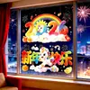 Decorações de Janela de Ano Novo 2026 Ano do Cavalo Adesivos Estáticos de Pelúcia 5D para Vidro Porta Adesivos de Ano Novo com o Personagem '' para Exibição de Janela do Festival da Primavera