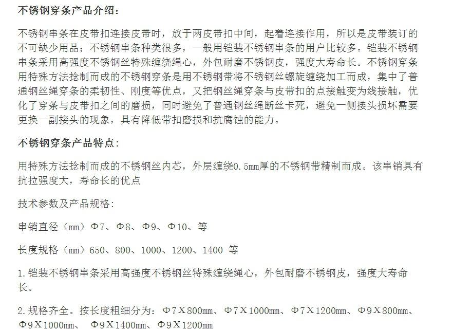 微信截图_20240302161720.png