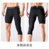 Base de Entrenamiento de Fitness de Baloncesto Transfronteriza Pantalones Largos Ajustados Alta Elasticidad Transpirables Secado Rápido Pantalones de Cinco Puntos Pantalones de Siete Puntos Deportes de Carrera
