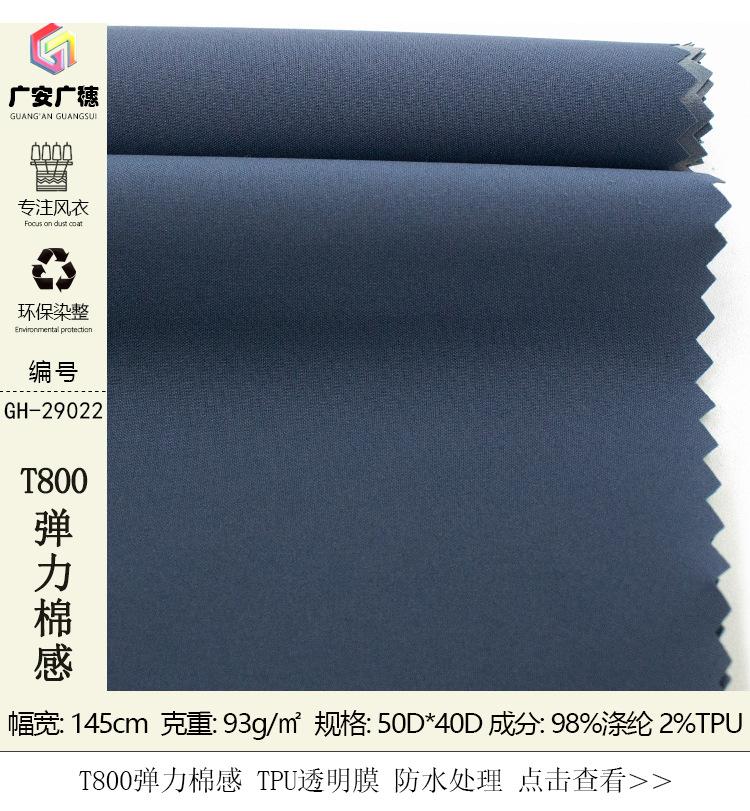 合一详情_02