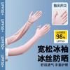 Guantes de Seda de Hielo con Protección Solar para Mujer Verano Exterior Anti-UV Delgados Transpirables Guantes de Ciclismo Antideslizantes Dedos al Descubierto Pantalla Táctil