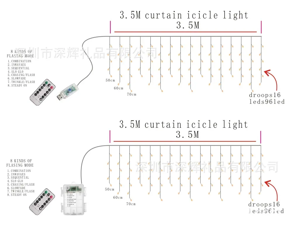 电池款USB款冰条灯.jpg