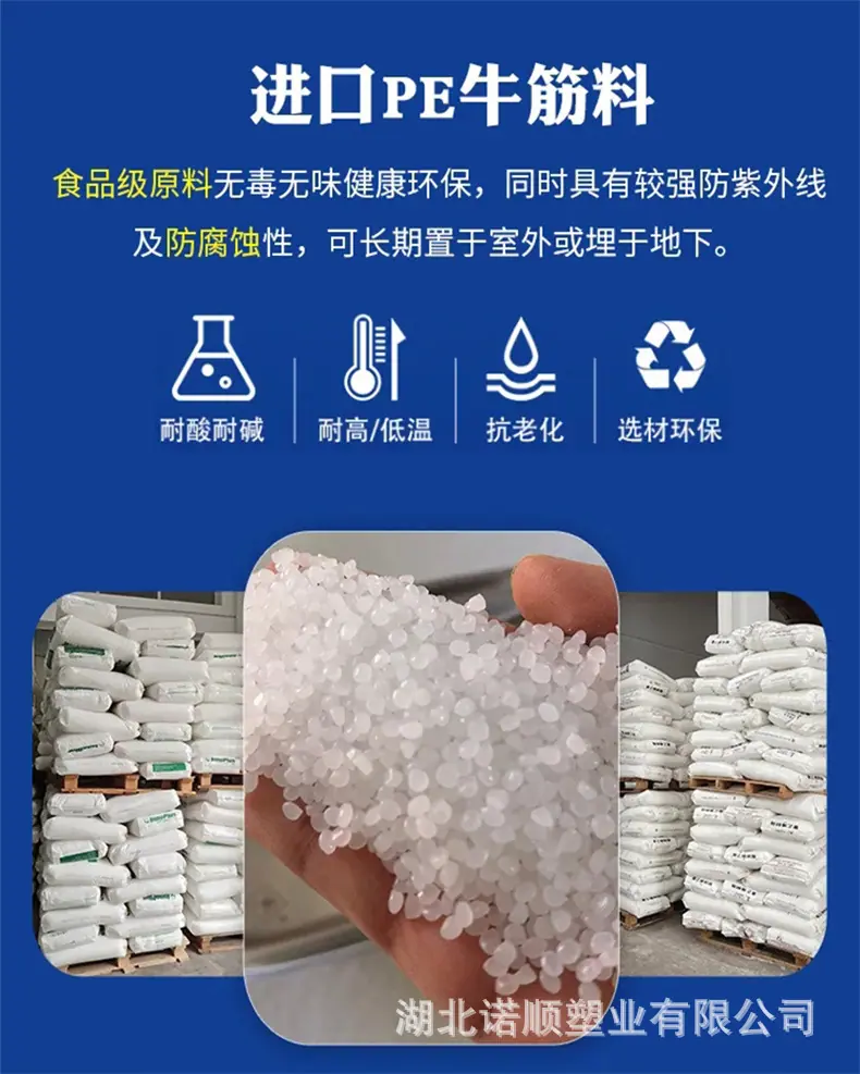 5诺顺进口材质1