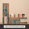 Taza de Té Pintada a Mano Cultural y Creativa de Tendencia Nacional de la Ciudad Prohibida, Taza de Degustación de Té, Caja de Regalo para Eventos de Reunión Anual Corporativa para Líderes, Clientes e Invitados
