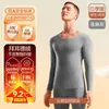 Ropa interior térmica sin costuras de lana para hombre, forro polar, extra gruesa de terciopelo, ropa de otoño, traje de pantalones largos, invierno
