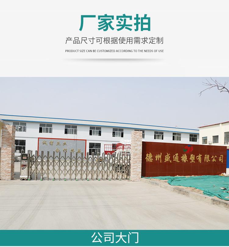 盛通详情_15.jpg