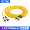 Cabo de Rede de Fibra Óptica Youpu Optoelectronics Monomodo Dupla Fibra SC-SC para LC-FC-ST Cabo de Extensão Personalizável