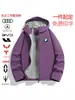 Chaqueta de trabajo soft shell suave con capucha para hombre y mujer, logo personalizado de la tienda 4S, abrigo de trabajo, chaqueta cortavientos y cálida para primavera y otoño