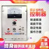 Caja de control de alimentador electromagnético, caja de control GZ para controlador de vibración, caja de control eléctrico XKZ-5G, caja eléctrica para alimentador