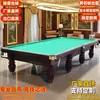 Provincia de Talas Región de Talas Mesa de Billar Ruso Mesa de Snooker Mesa de Pool Americano Billar Ruso Suministro Directo