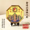 Fabricante Mayorista de Espejos de Ocho Trigramas, Pueblo Shanshui con Borde Dorado, Decoración para el Hogar de Ocho Trigramas, Adornos y Colgantes Auspiciosos de Feng Shui