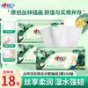 Papel higiénico Xinxiangyin, caja completa de 20 paquetes, papel higiénico económico para el hogar, venta al por mayor y dropshipping con envío gratuito