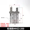 Pinza Neumática de Cilindro de Dedo HFY6/HFR/HFZ10/MHZ2-16D/20/25/32/40D Mandíbula Plana