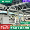 Estación de Carga para Coche con Marquesina Fotovoltaica de Nueva Energía Sistema de Generación de Energía Solar Aislado Cobertizo de Estacionamiento Estructura de Acero Marquesina Fotovoltaica