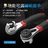 Llave ajustable de 10 pulgadas de doble propósito plegable universal con carraca reparación de máquinas agua y electricidad baño llave telescópica